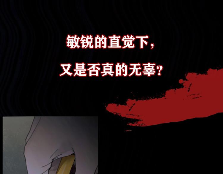 悬疑惊悚新作2月19正式上线19