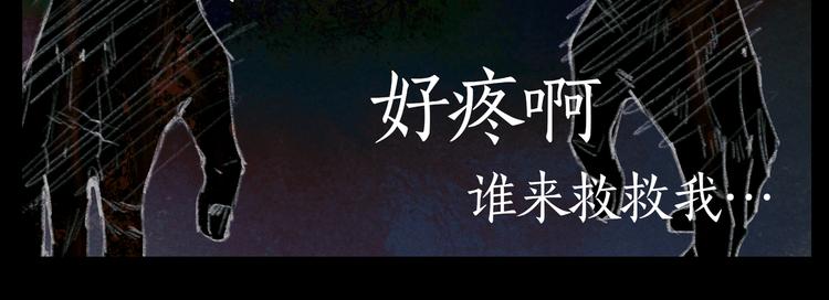 第20话 /白子/53