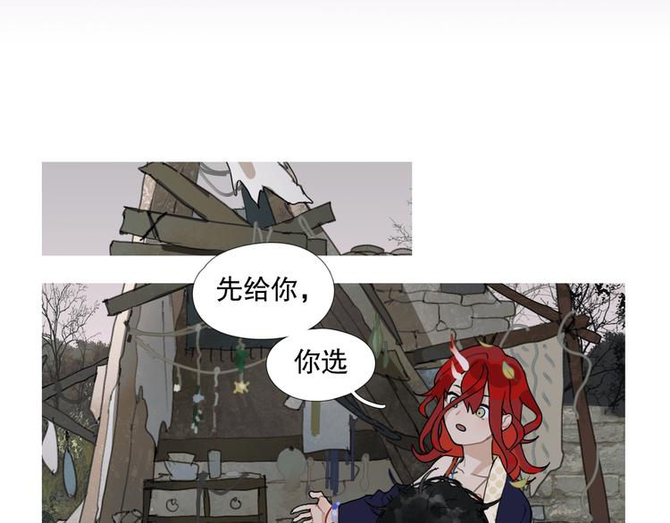 第18话 /祠堂/50