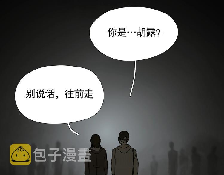 第6话 /窗外人/19