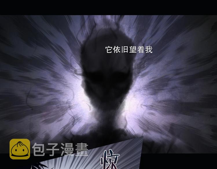 第1话 /怪/梦/11