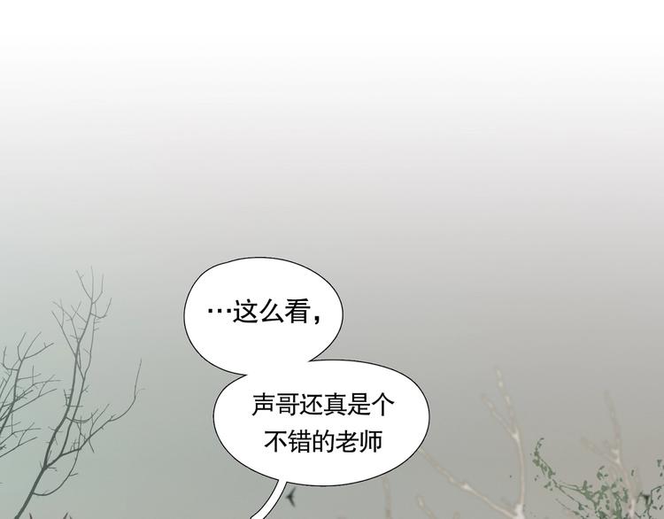 第16话 /家？/39