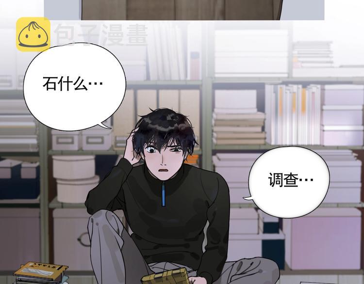 第3话 /日/记/20