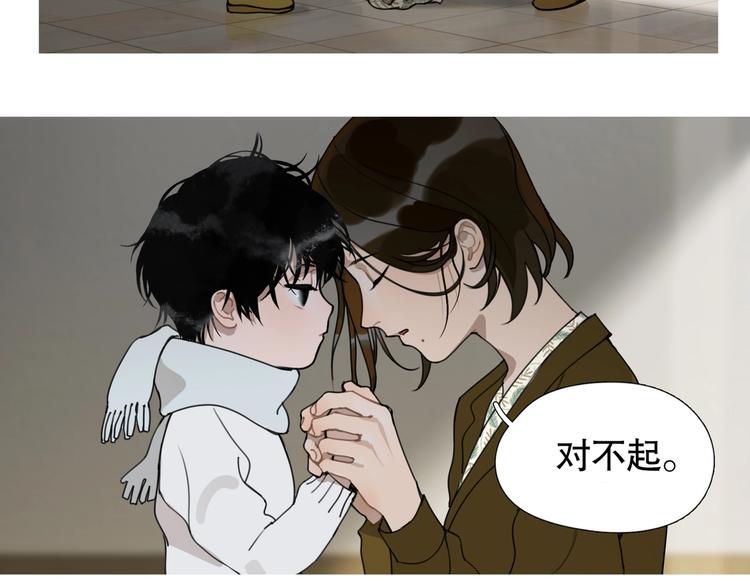 第16话 /家？/18