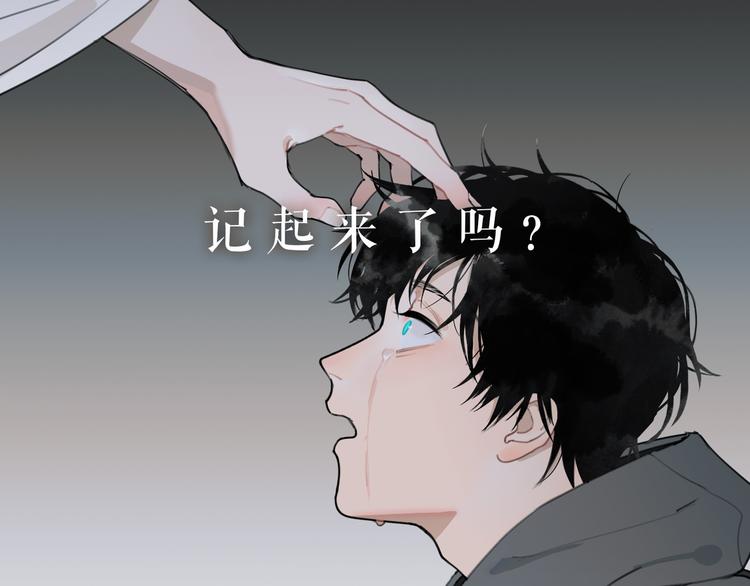 第20话 /白子/59