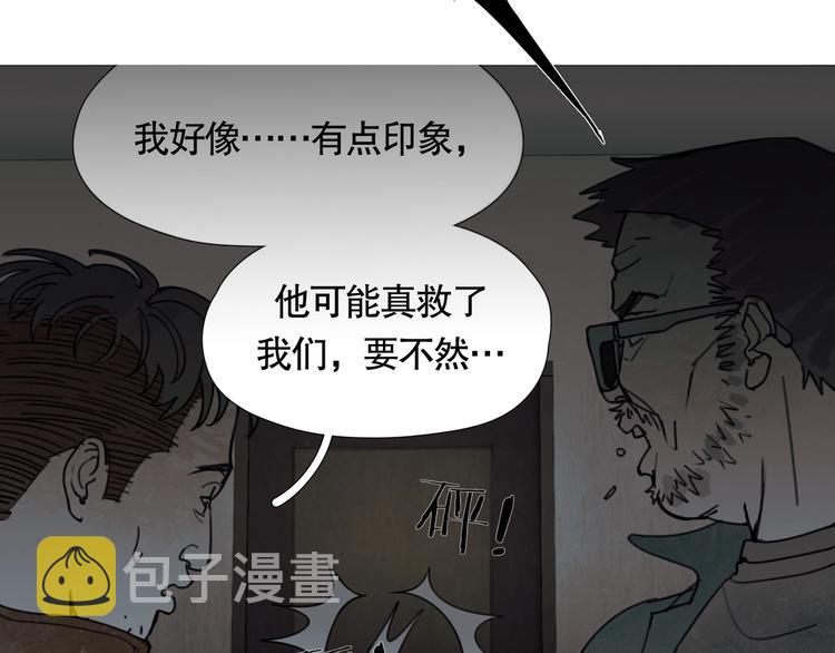 第10话 /前行/19