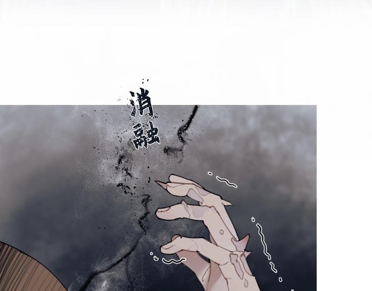 第8话 /母女/30