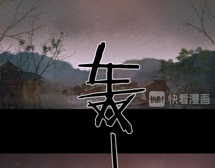 第17话 /仙石/25