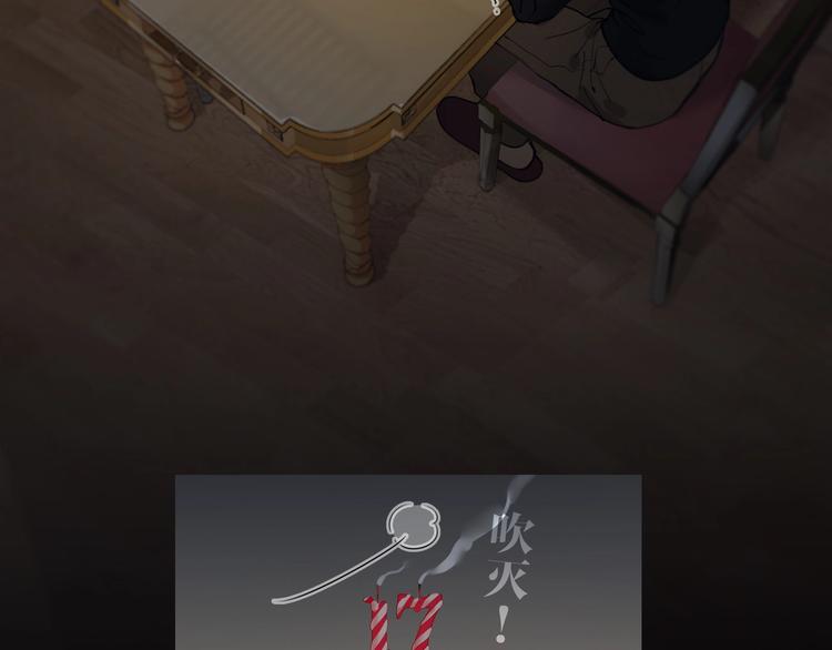 第5话 /疯子/26
