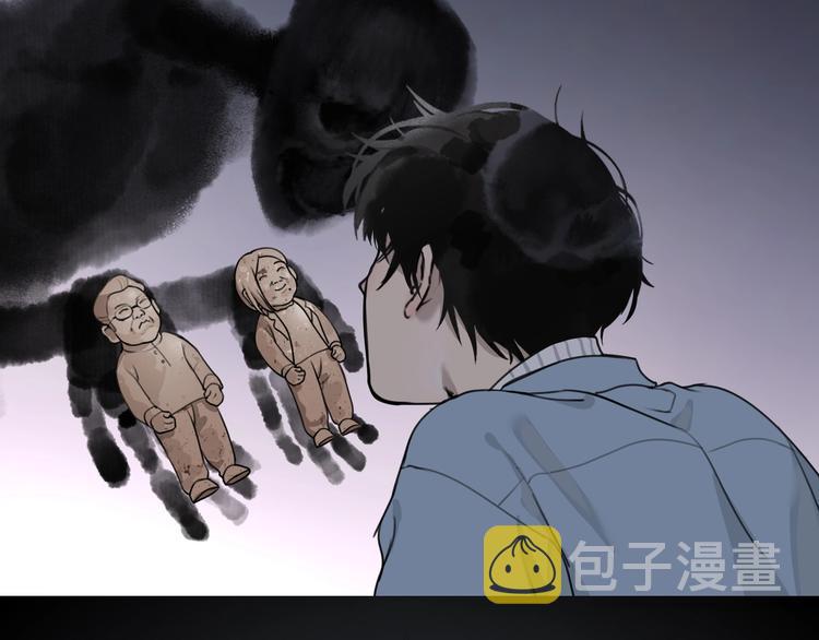 第1话 /怪/梦/96