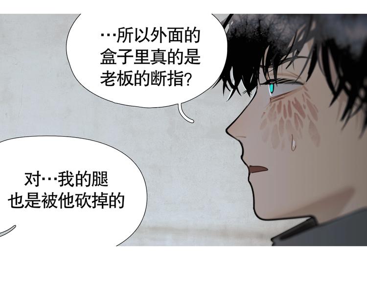 第8话 /母女/53