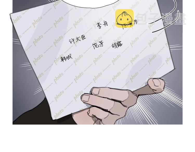 第3话 /日/记/16
