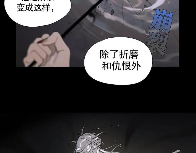 第24话 /人间/18