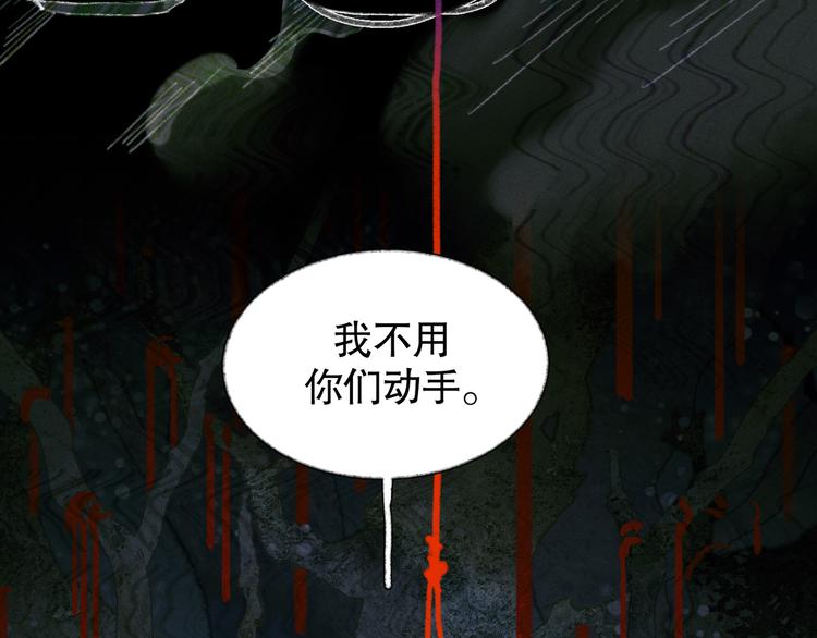 第21话 /姐姐/30