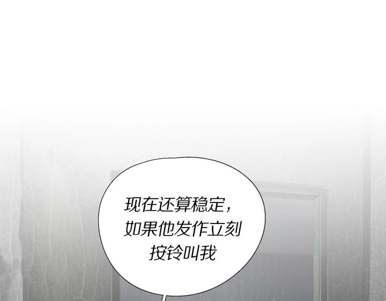 第4话 /母亲/4