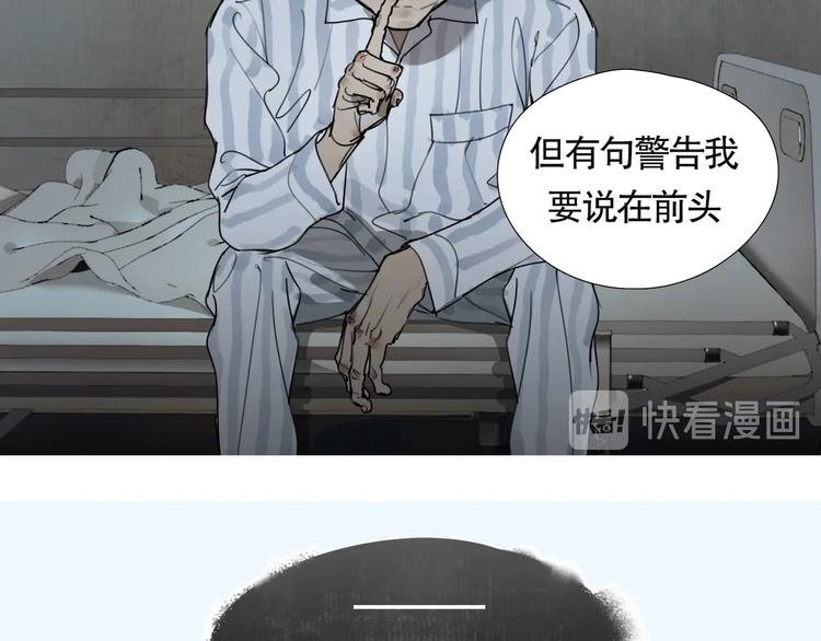 第4话 /母亲/12