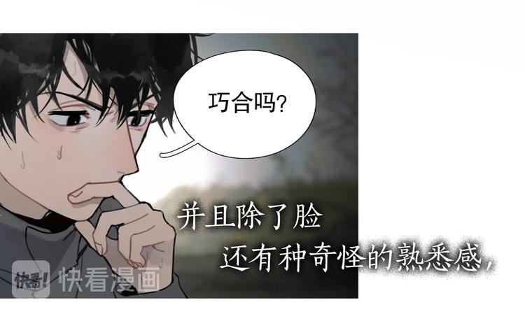 第12话 /假笑/39