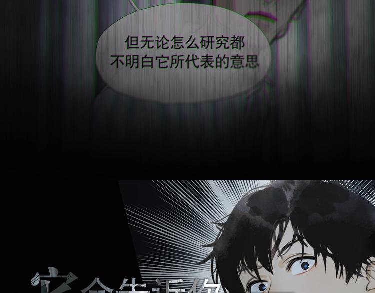 第4话 /母亲/79