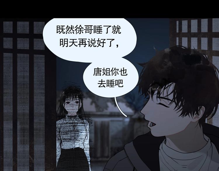 第13话 /隐藏/57