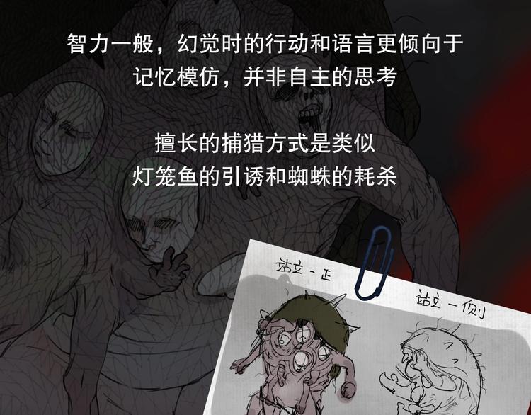 第14话 /追杀/68