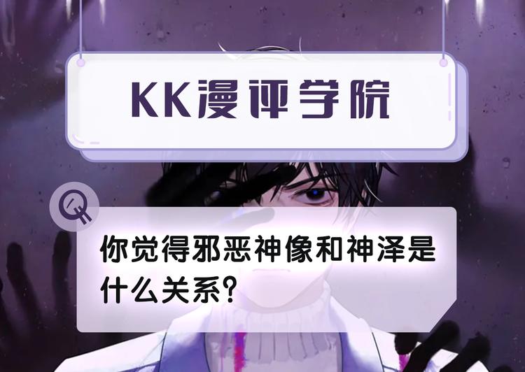 第21话 /姐姐/69
