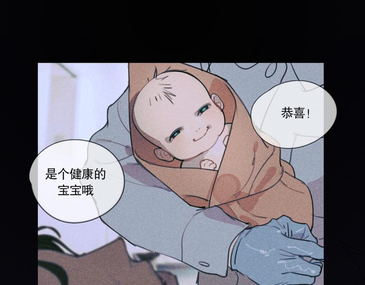 第22话 /血肉/28