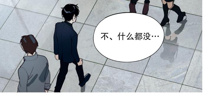 第2话 /异/变/26
