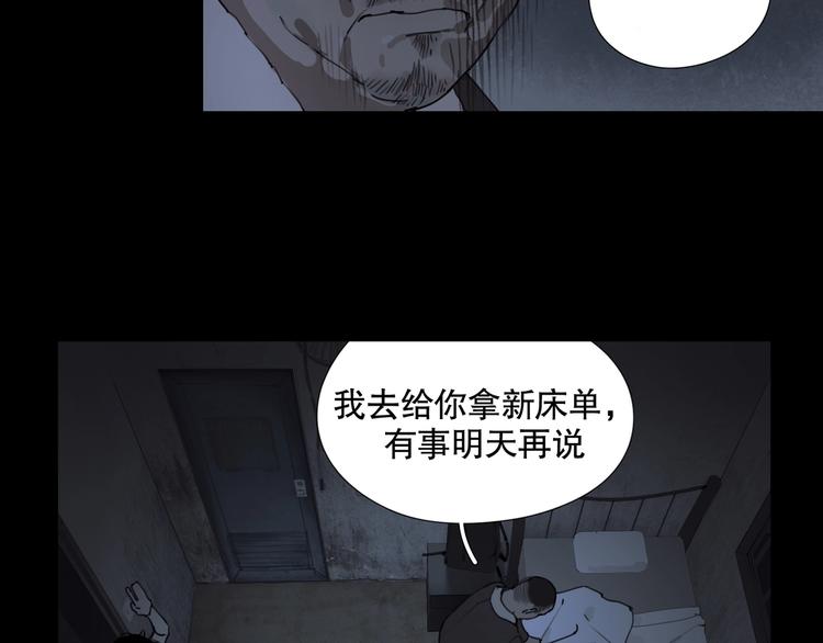 第7话 /疯了/4