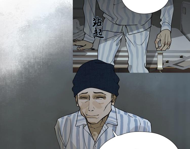 第4话 /母亲/17