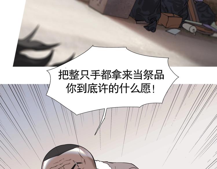 第7话 /疯了/19