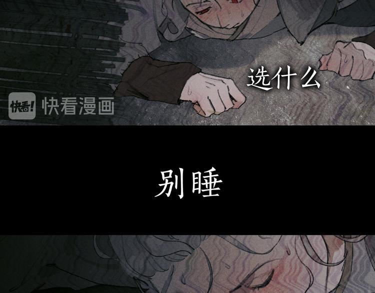 第20话 /白子/38