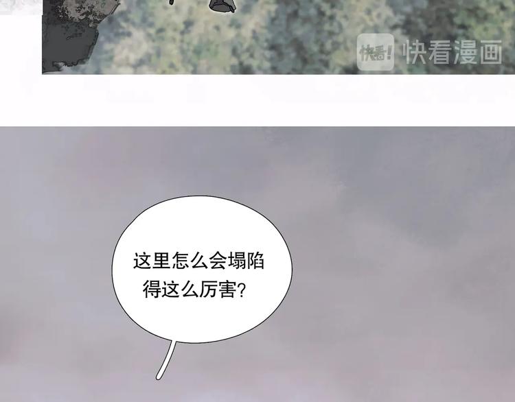 第14话 /追杀/40