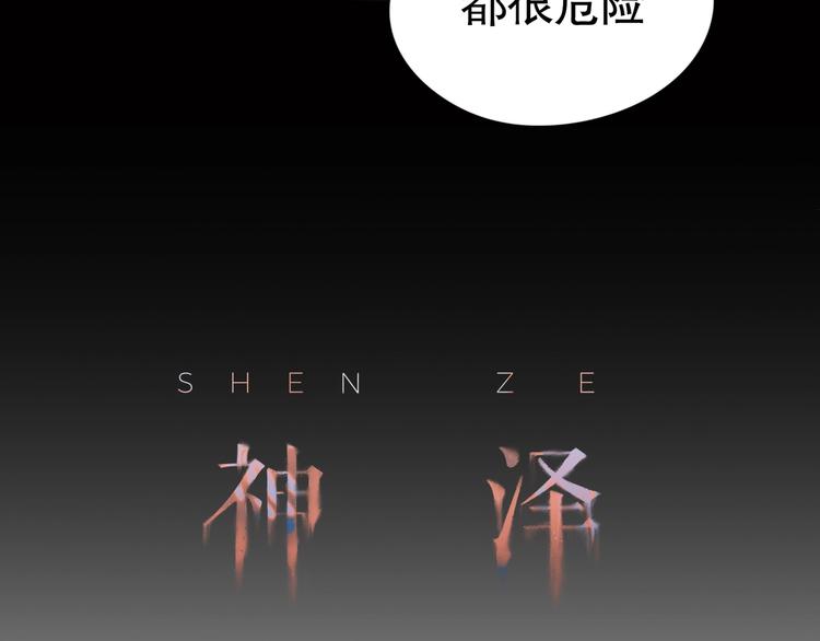 第16话 /家？/12