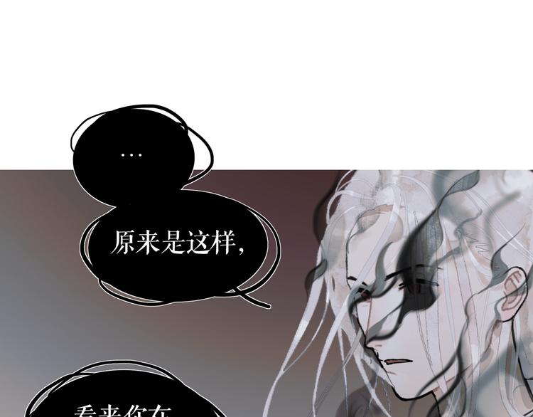 第19话 /地下/61