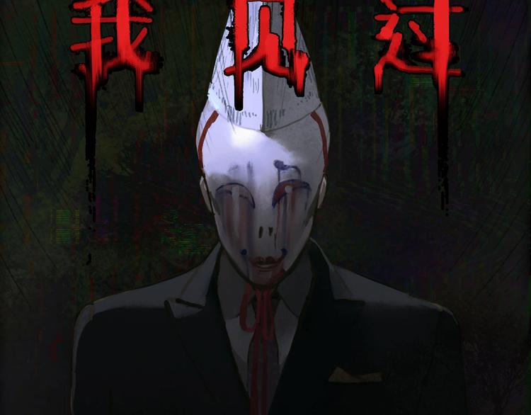悬疑惊悚新作2月19正式上线6
