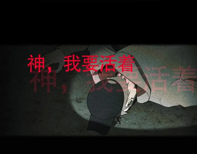 第23话 /嫉妒/1
