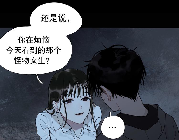 第13话 /隐藏/49