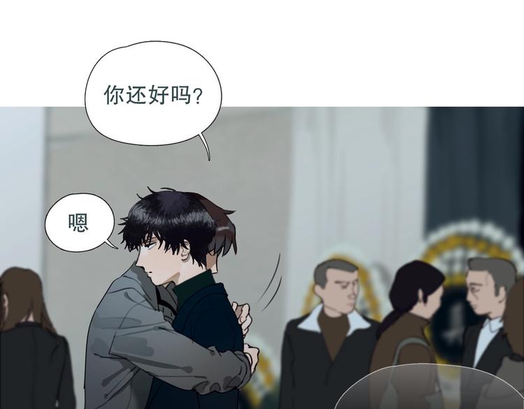 第2话 /异/变/21
