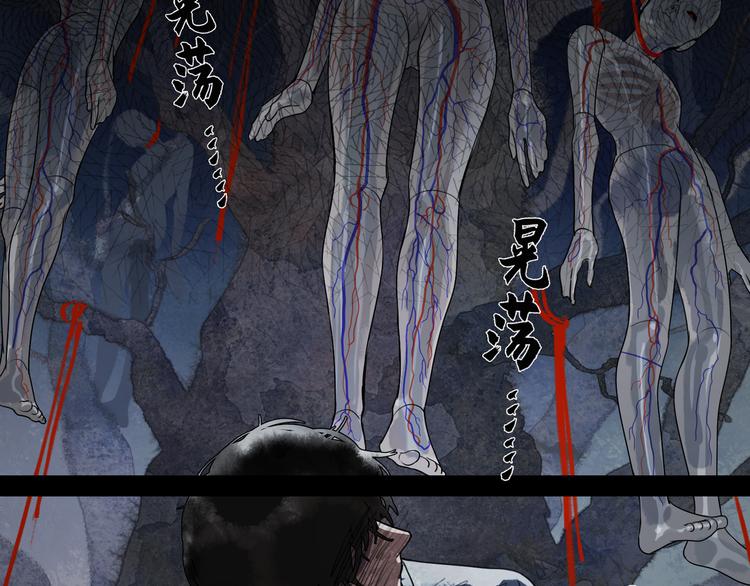 第1话 /怪/梦/92
