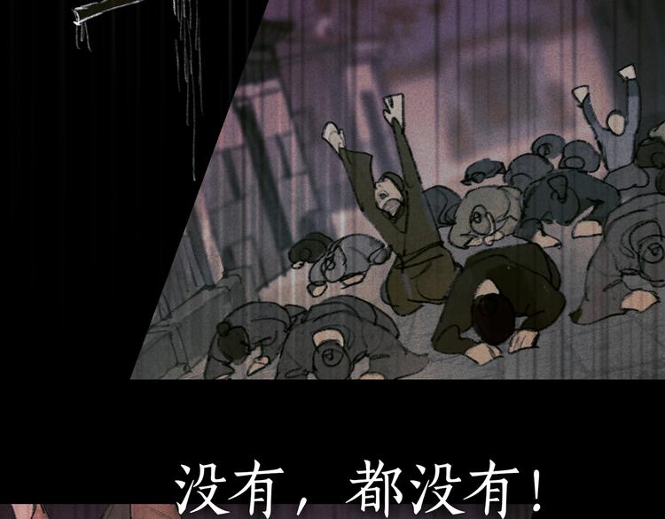 第21话 /姐姐/15