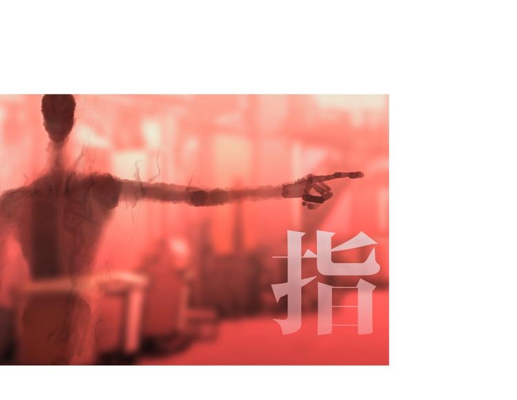 第9话 /黑线/58