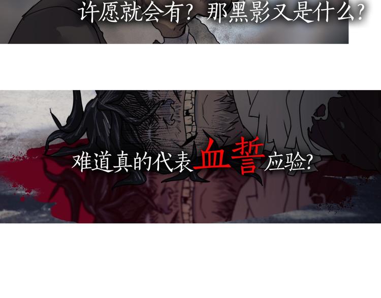 第9话 /黑线/10