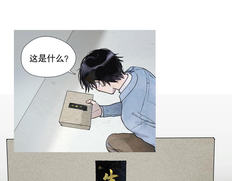 第1话 /怪/梦/51