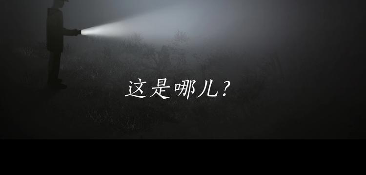 第6话 /窗外人/13
