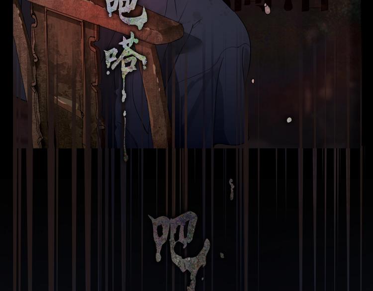 第13话 /隐藏/24