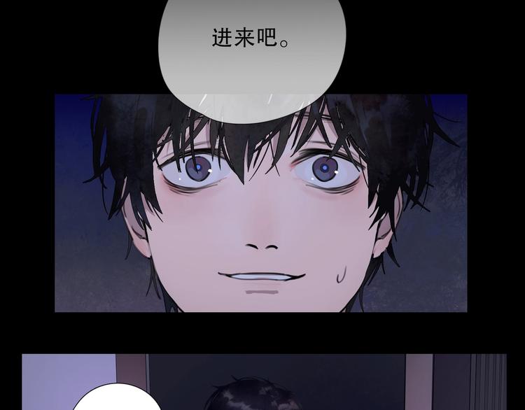 第1话 /怪/梦/105