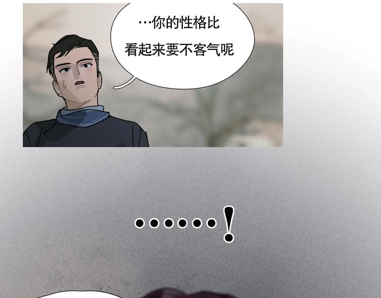 第12话 /假笑/65