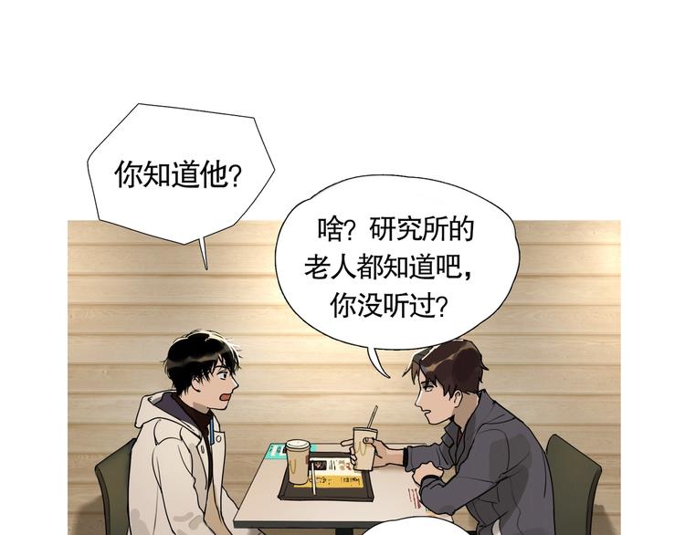 第3话 /日/记/86