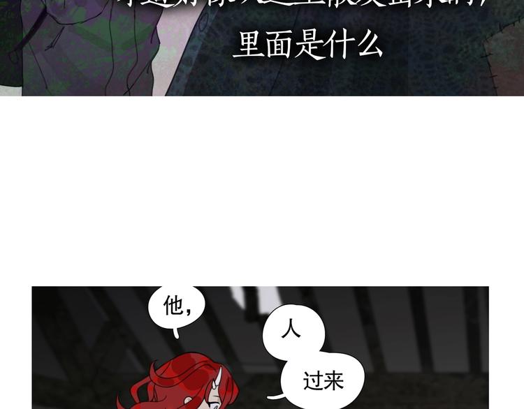 第17话 /仙石/10