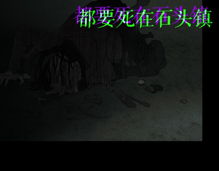 第22话 /血肉/48